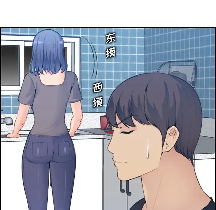 妈妈是女大学生第15话