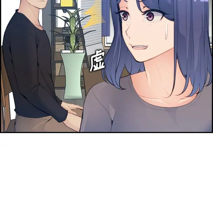 妈妈是女大学生第15话