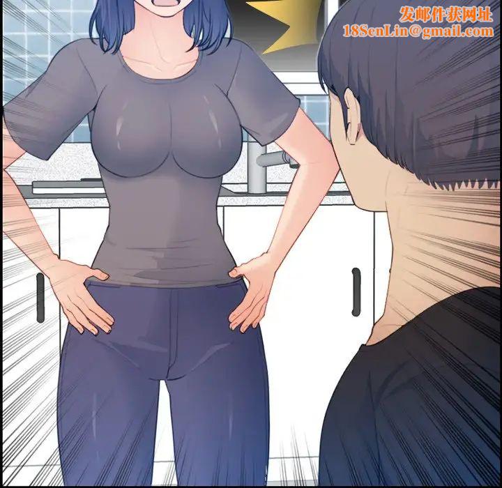 妈妈是女大学生第15话