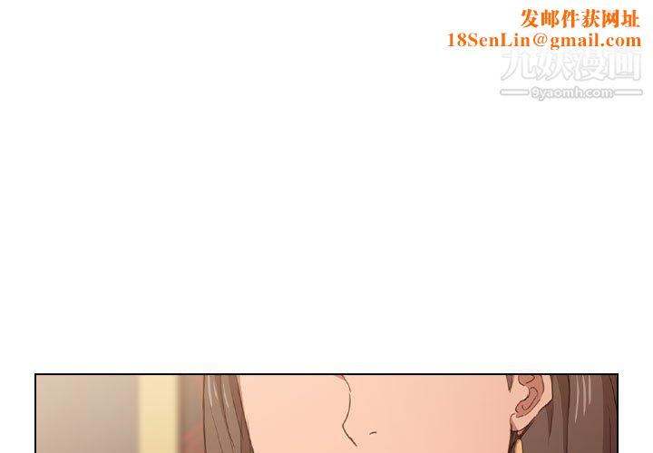 没种又怎样第22话