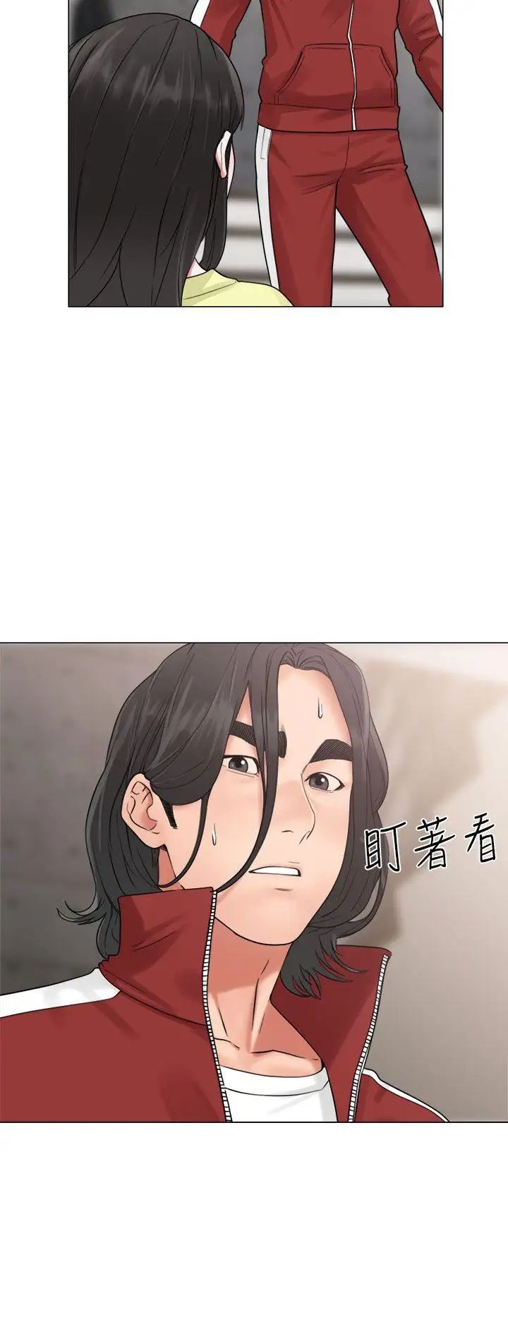 解禁:初始的快感第20话-注视的目光