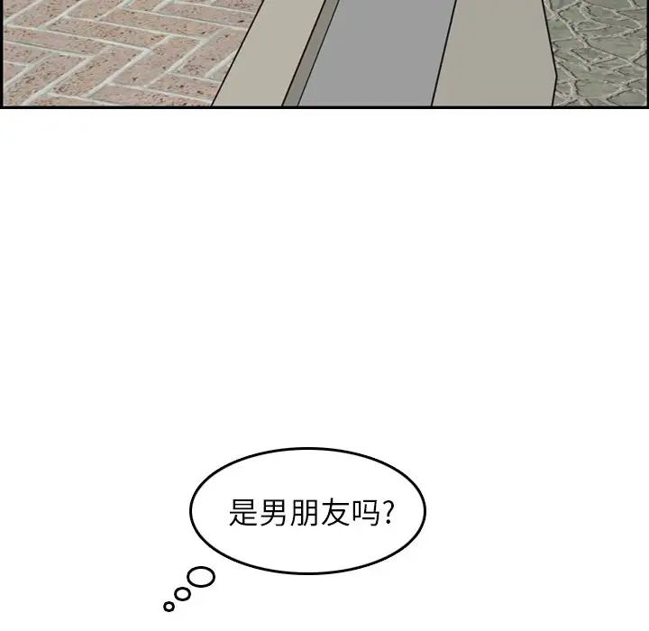 妈妈是女大学生第15话