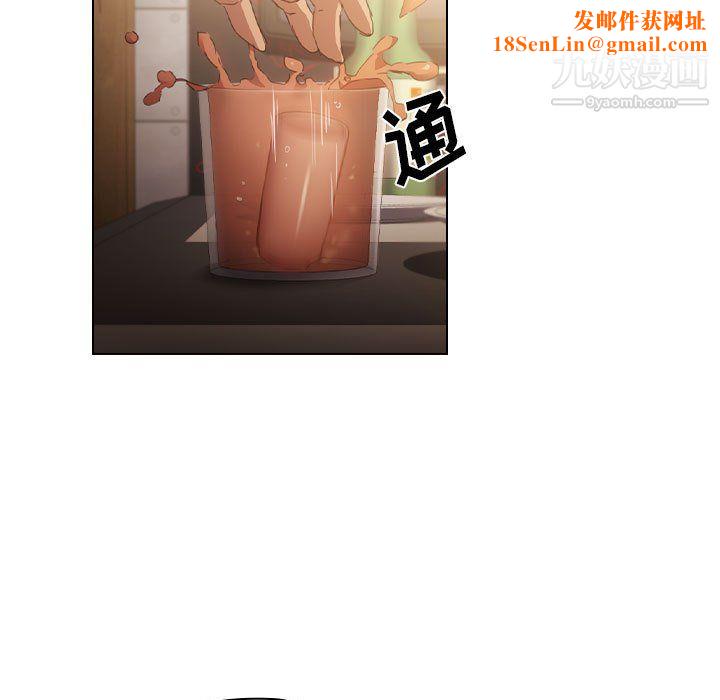 没种又怎样第22话