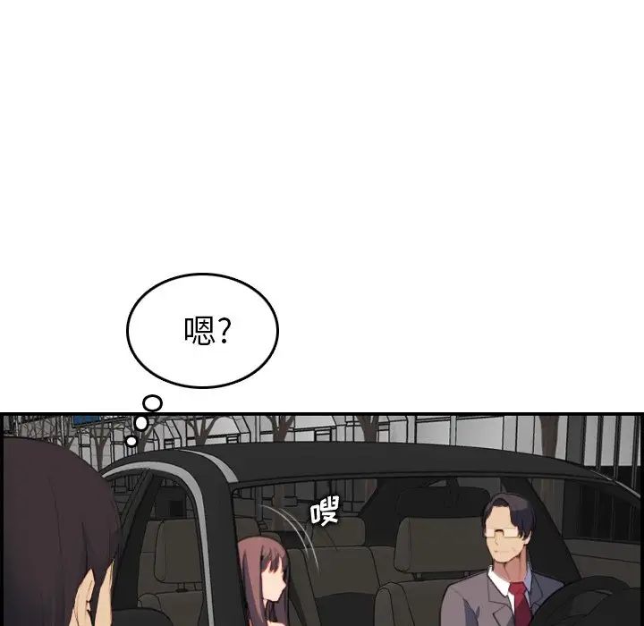 妈妈是女大学生第15话
