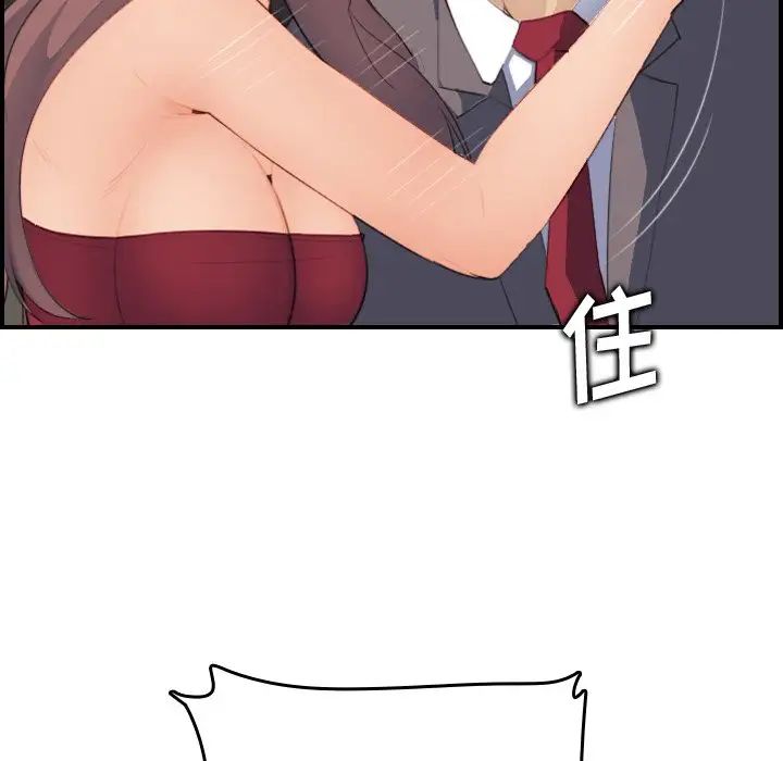 妈妈是女大学生第15话