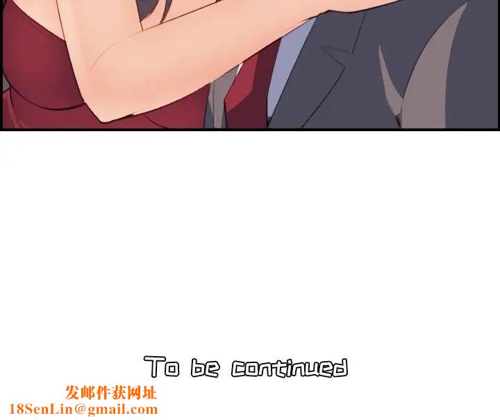 妈妈是女大学生第15话