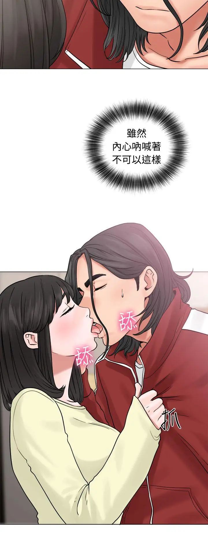 解禁:初始的快感第21话-更加大胆的关係[01]