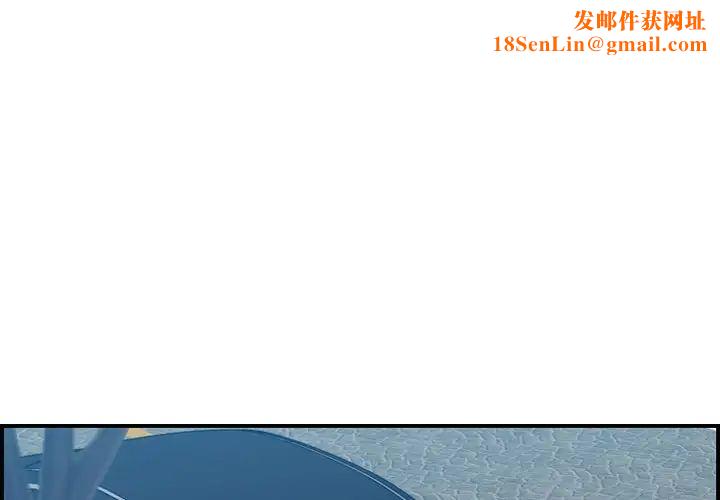 妈妈是女大学生第16话