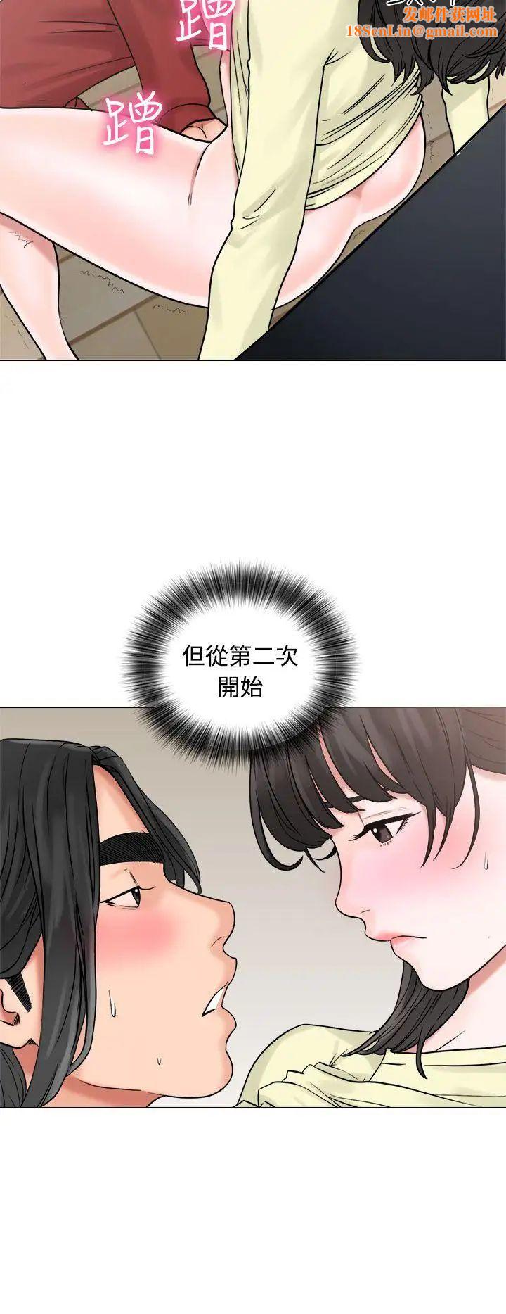 解禁:初始的快感第21话-更加大胆的关係[01]