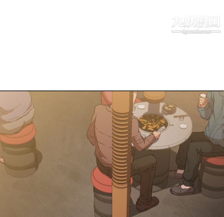 没种又怎样第22话