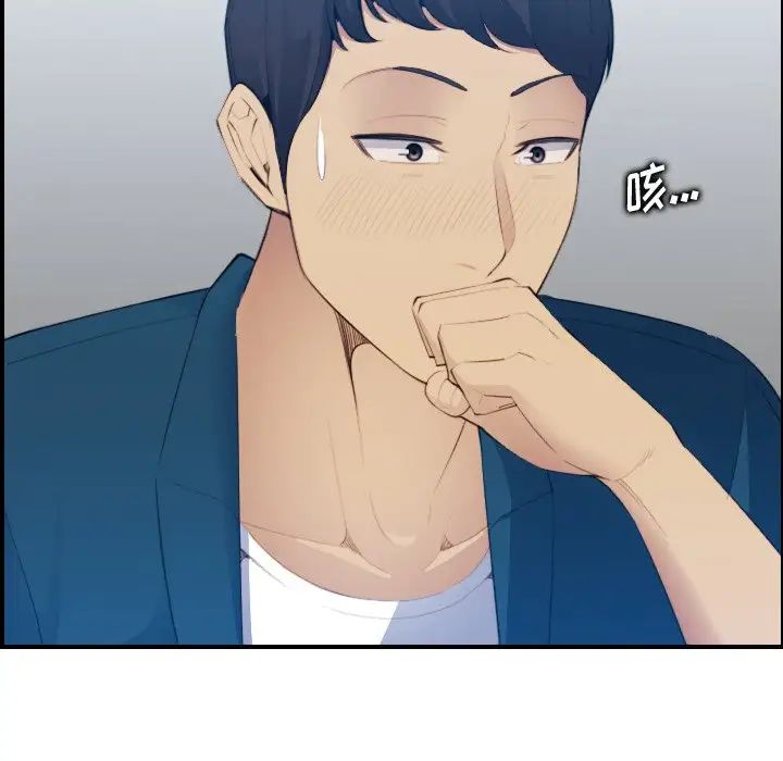 妈妈是女大学生第16话