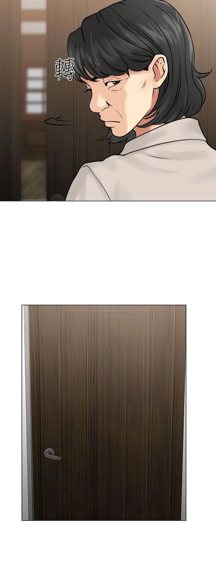 解禁:初始的快感第21话-更加大胆的关係[01]