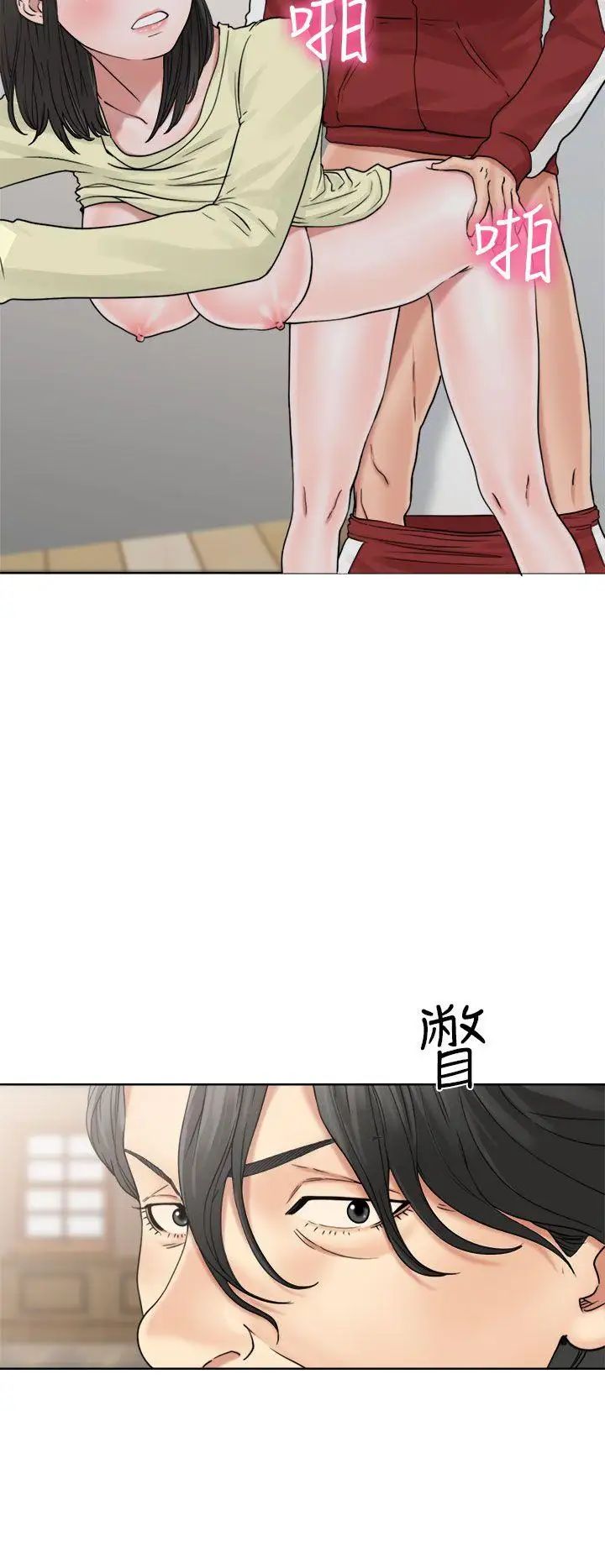 解禁:初始的快感第22话-更加大胆的关係[02]