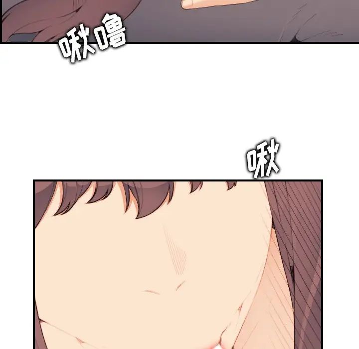 妈妈是女大学生第16话