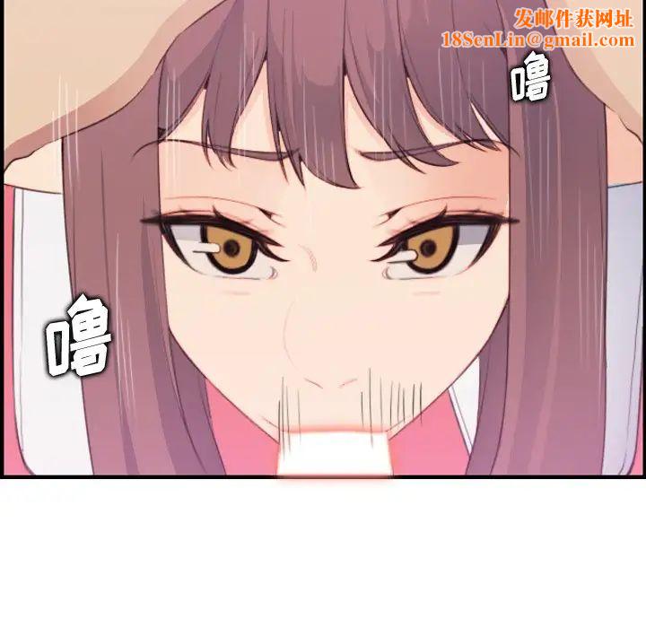 妈妈是女大学生第16话