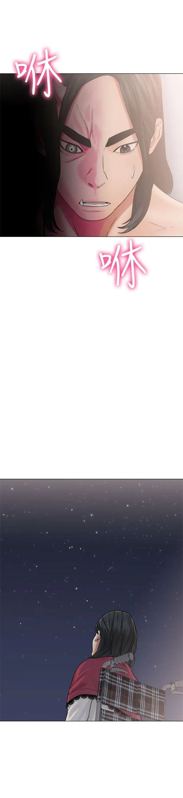 解禁:初始的快感第22话-更加大胆的关係[02]