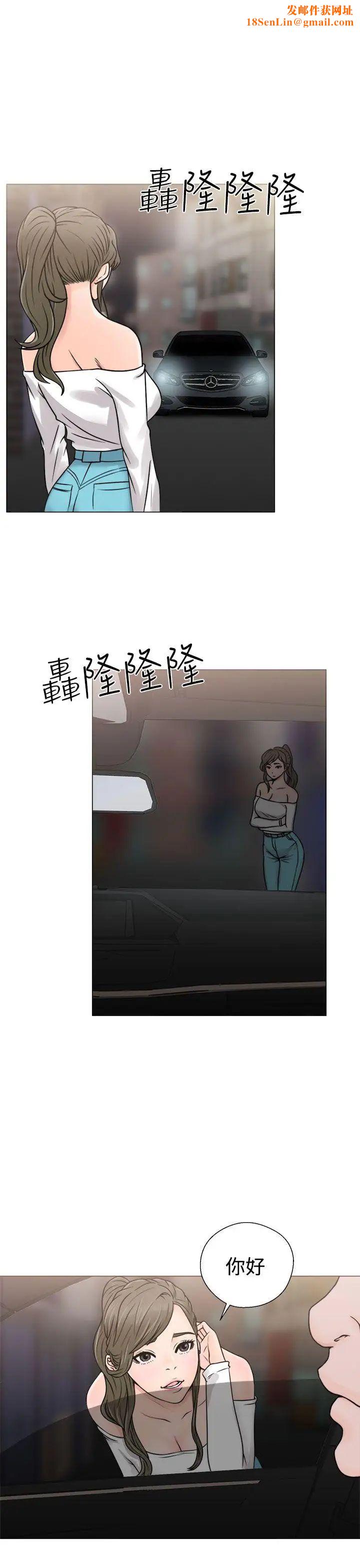 解禁:初始的快感第23话-更加大胆的关係[03]