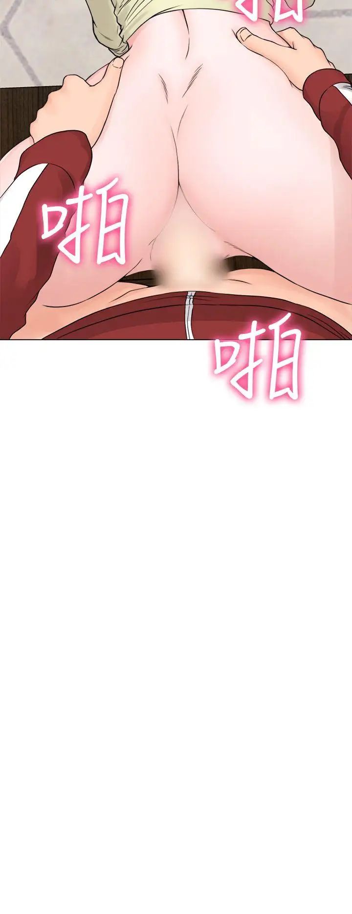 解禁:初始的快感第23话-更加大胆的关係[03]