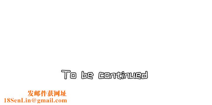 妈妈是女大学生第16话