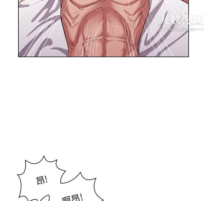 没种又怎样第23话