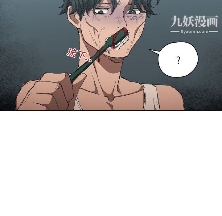 没种又怎样第23话