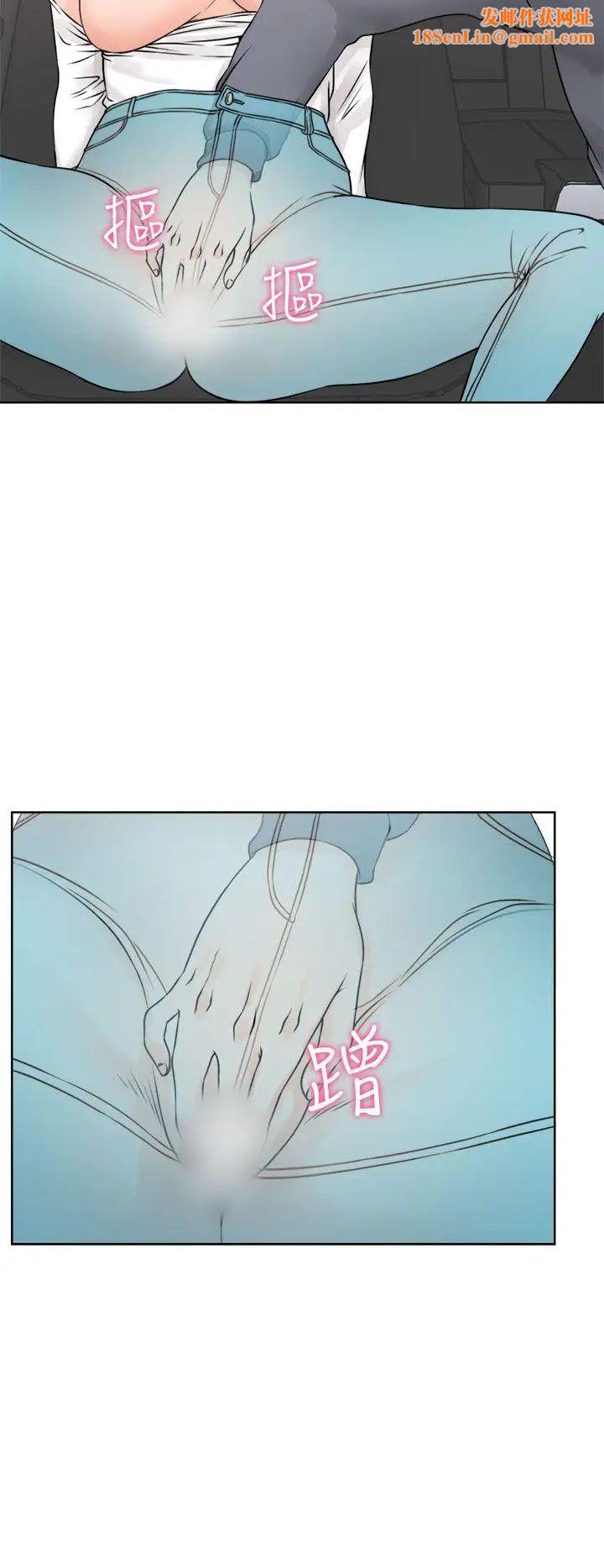 解禁:初始的快感第24话-金先生的秘密[01]