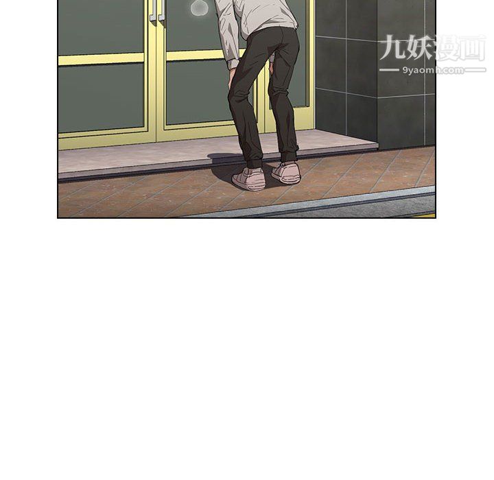 没种又怎样第24话