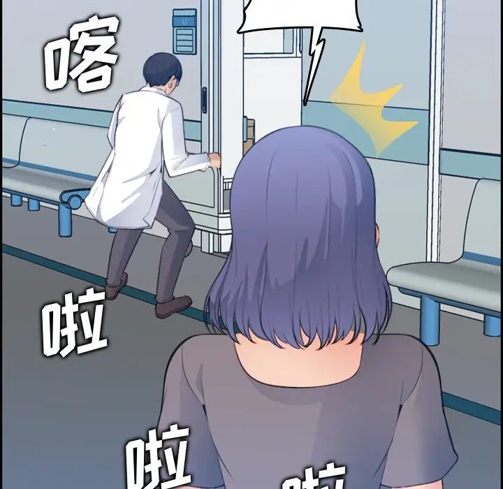 妈妈是女大学生第17话