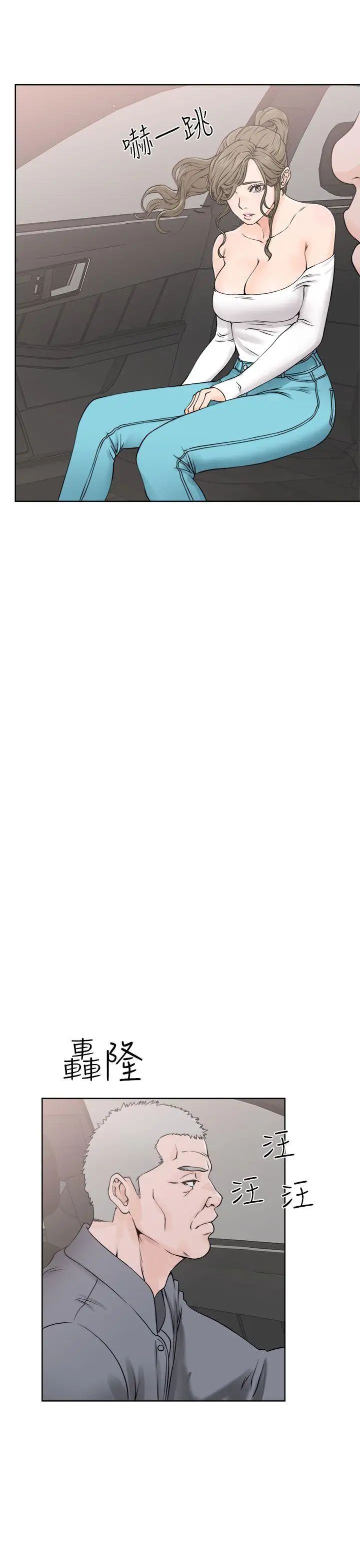 解禁:初始的快感第24话-金先生的秘密[01]