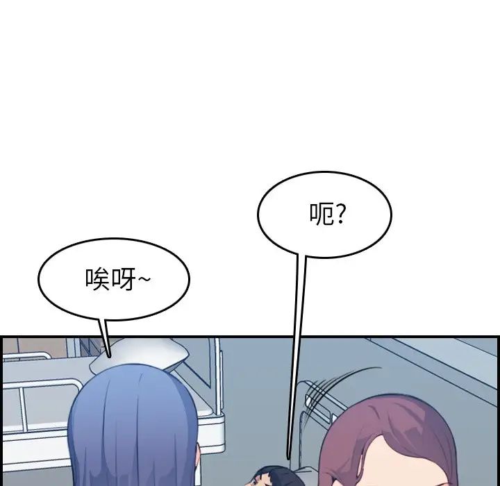 妈妈是女大学生第17话