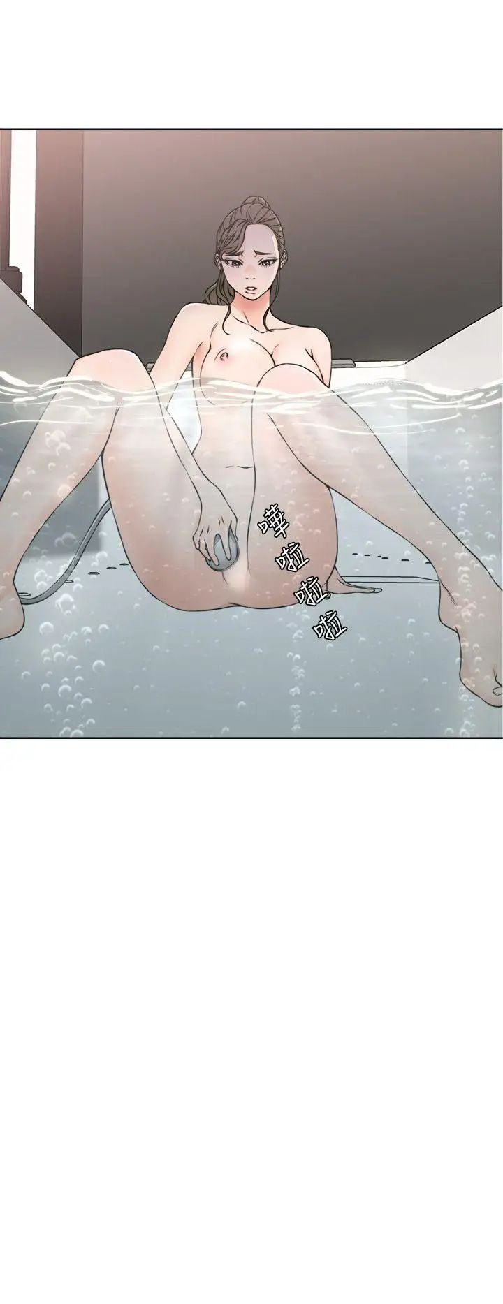 解禁:初始的快感第25话-金先生的秘密[02]