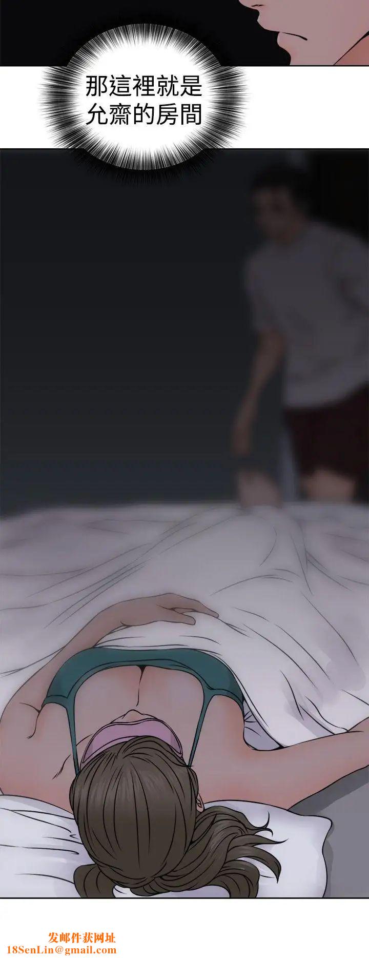 解禁:初始的快感第25话-金先生的秘密[02]