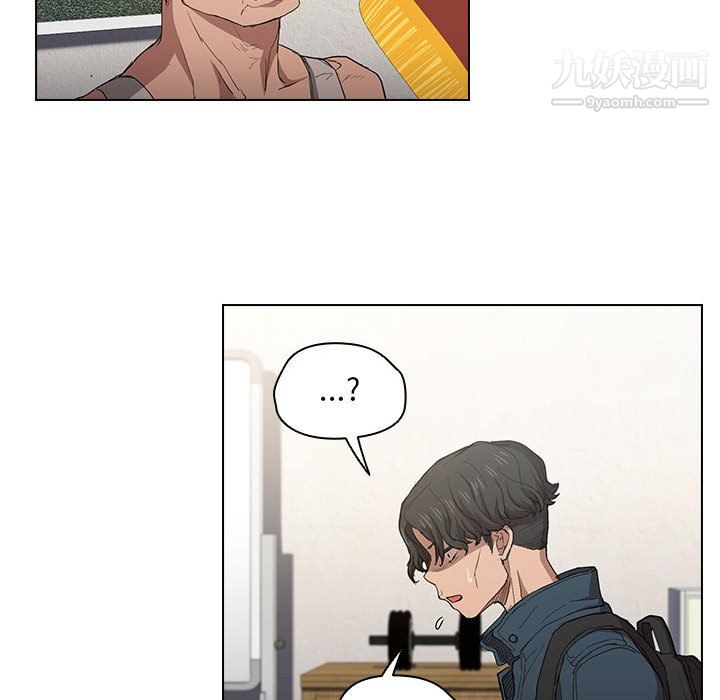 没种又怎样第24话