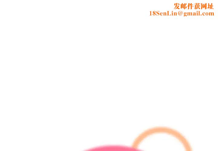 妈妈是女大学生第18话