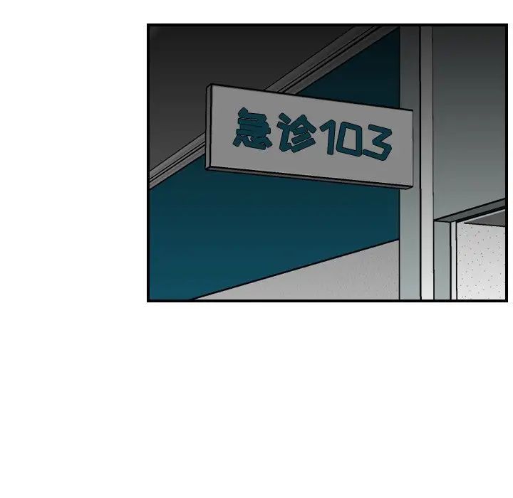 妈妈是女大学生第18话