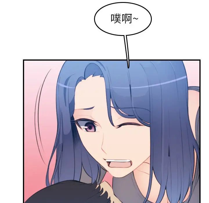 妈妈是女大学生第18话