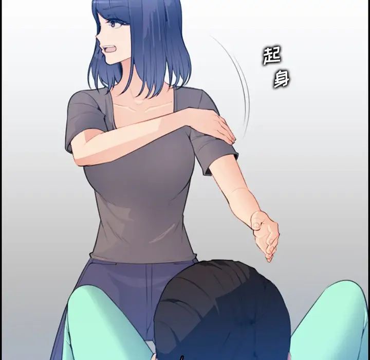 妈妈是女大学生第18话