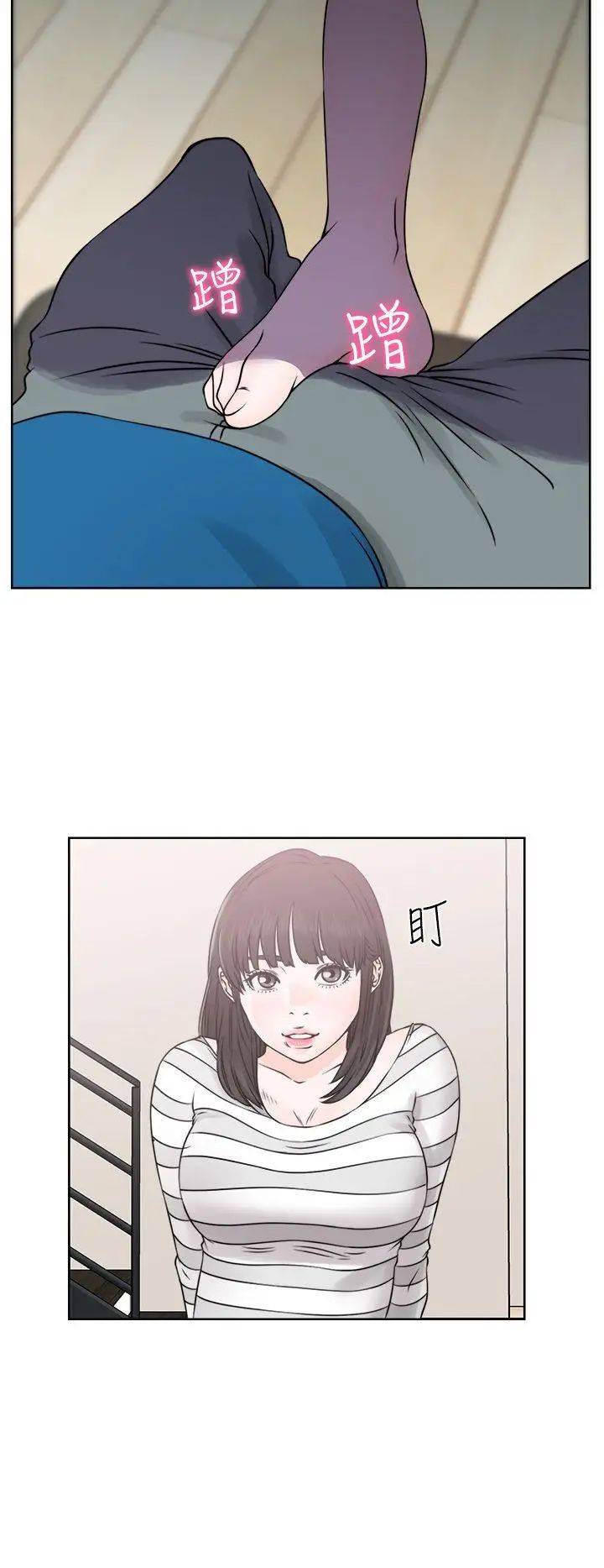 解禁:初始的快感第26话-错误的造访