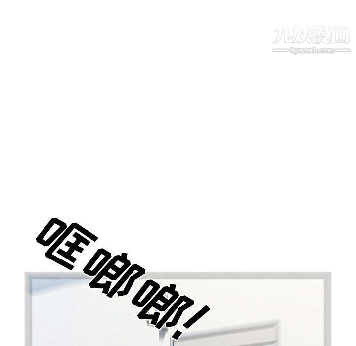 没种又怎样第24话