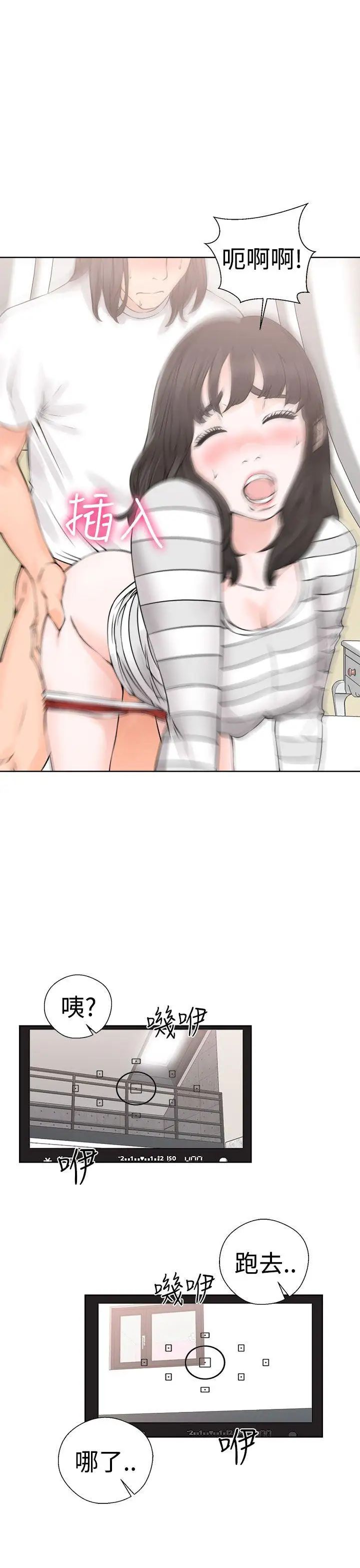 解禁:初始的快感第27话-偷拍[01]