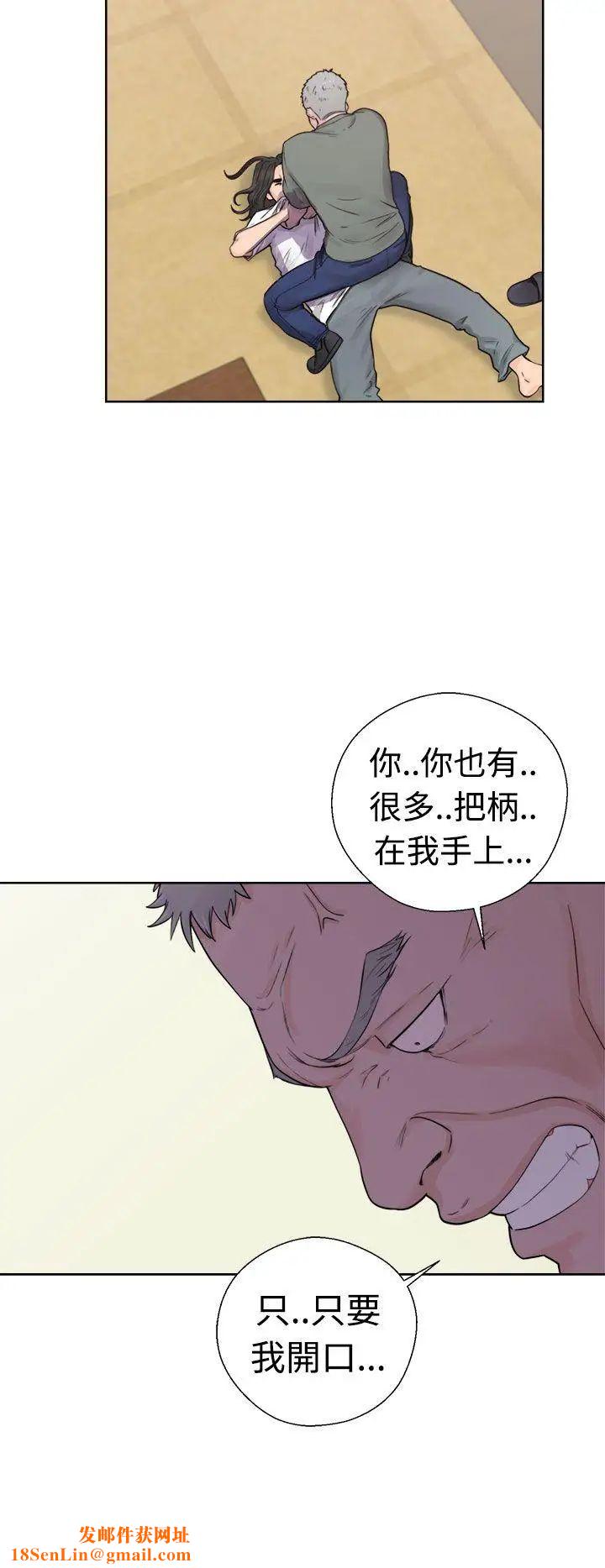 解禁:初始的快感第28话-偷拍[02]