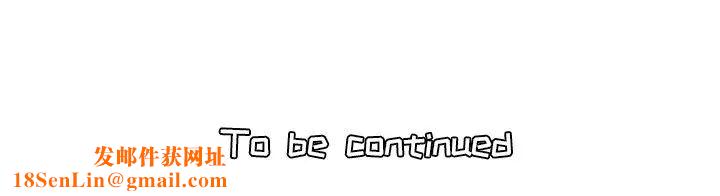 妈妈是女大学生第18话