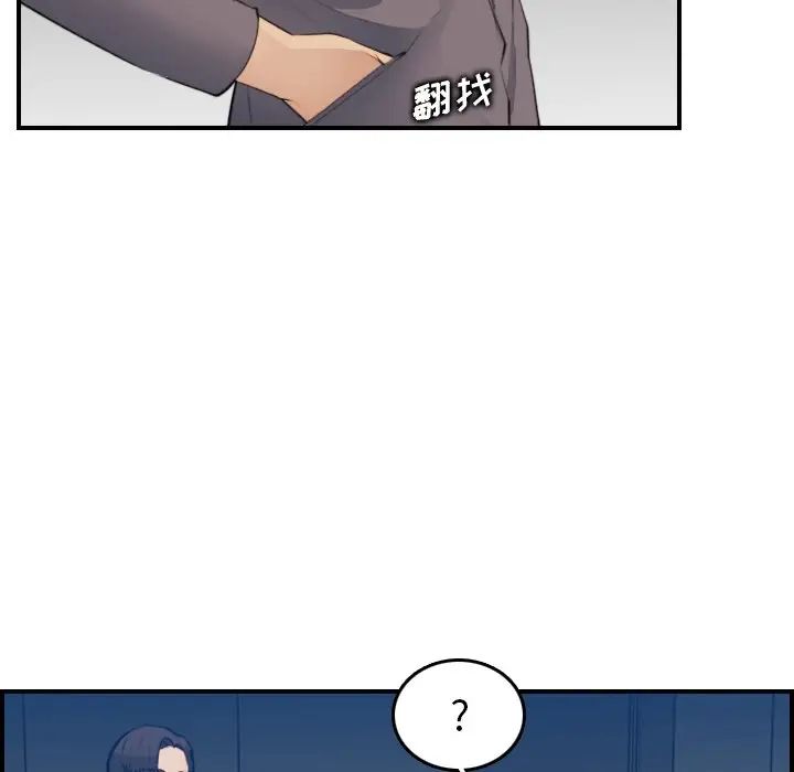 妈妈是女大学生第19话