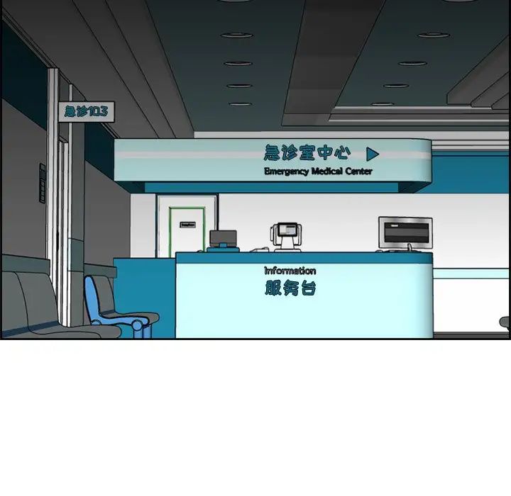 妈妈是女大学生第19话