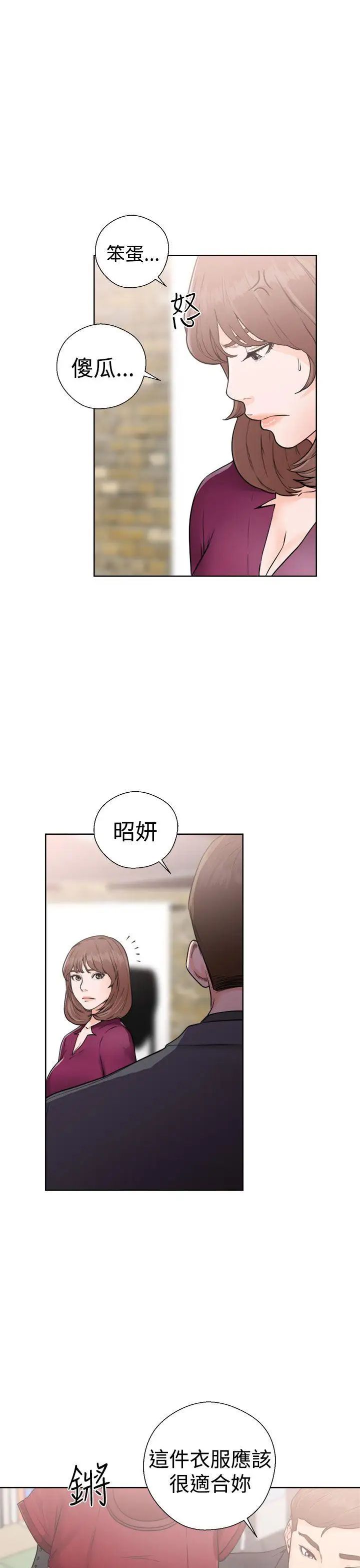 解禁:初始的快感第29话-可疑的摄影棚