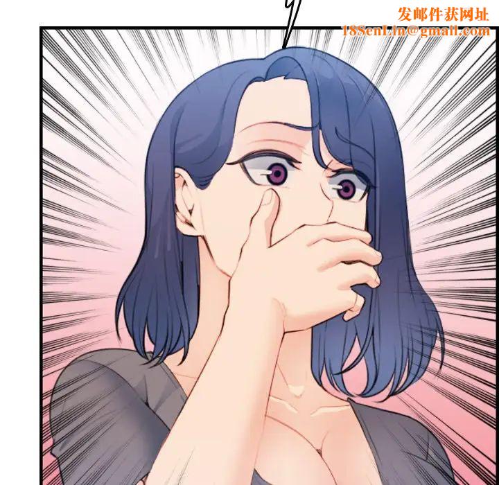 妈妈是女大学生第19话