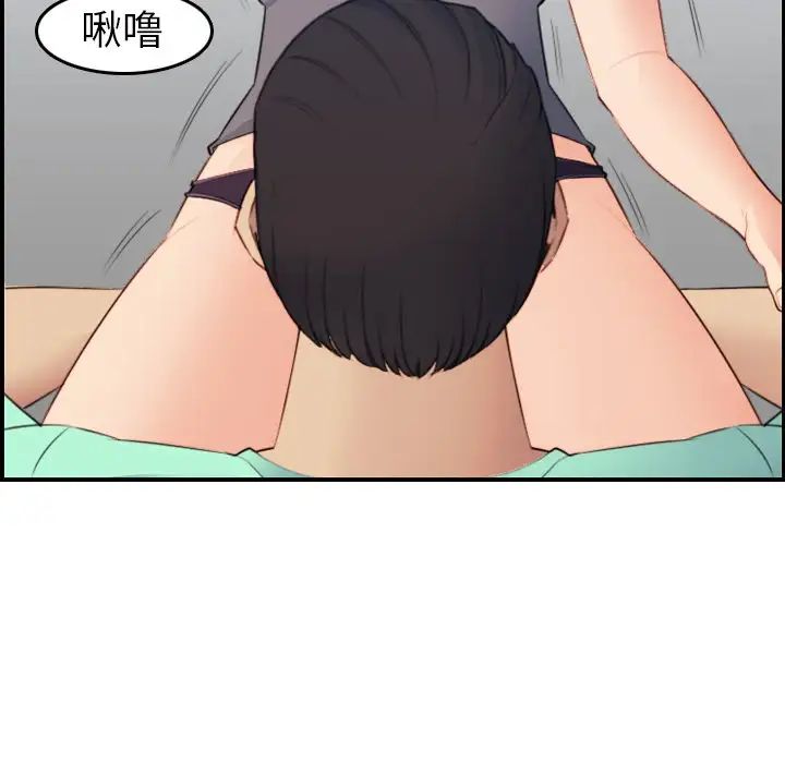 妈妈是女大学生第19话