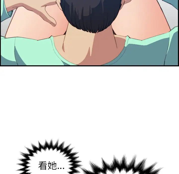 妈妈是女大学生第19话