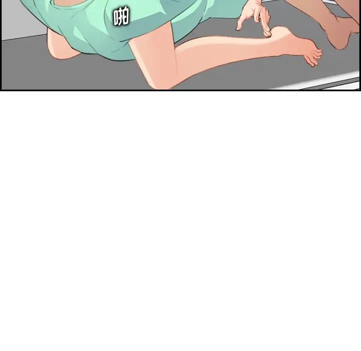 妈妈是女大学生第19话