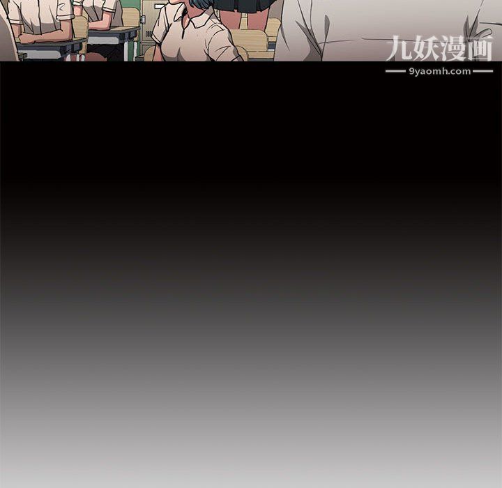 没种又怎样第26话